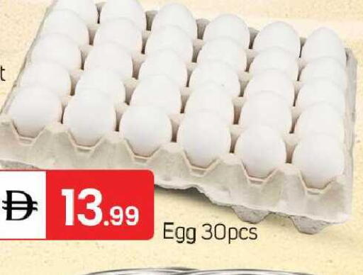 available at TALAL MARKET in UAE - Dubai