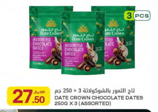 Date available at Al Meera in Qatar - Al Shamal