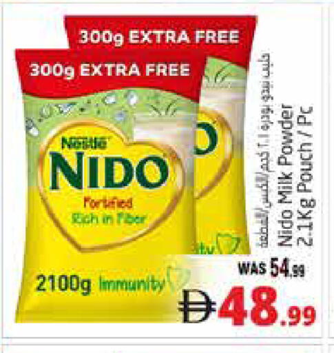 available at Pasons Hypermarket in UAE - Al Ain