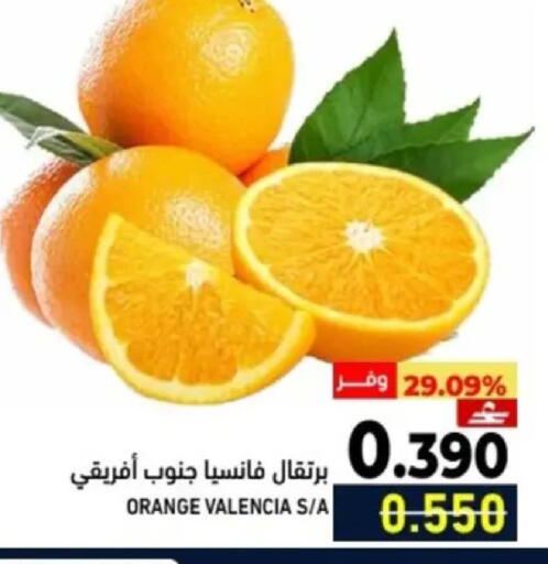 Orange available at رامز in عُمان - مسقط‎