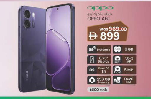 available at Al Safa in UAE - Al Ain