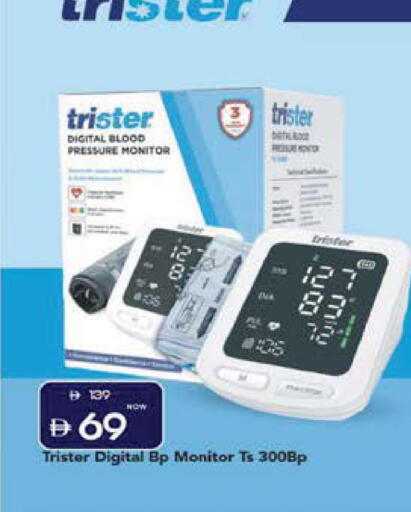 available at مارك & سيف in الإمارات العربية المتحدة , الامارات - الشارقة / عجمان