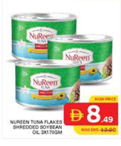 available at Seven Emirates Supermarket in UAE - Abu Dhabi