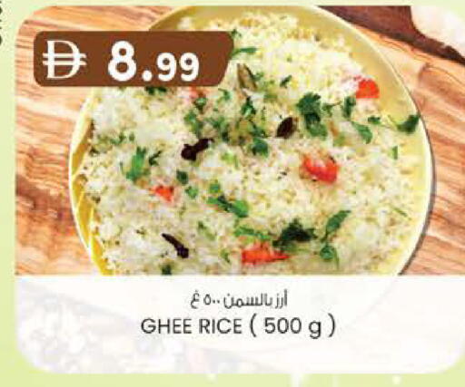 available at K M Trading  in UAE - Dubai