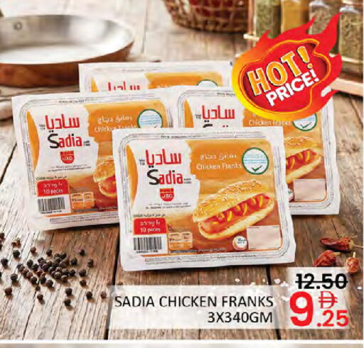 available at Al Madina  in UAE - Dubai