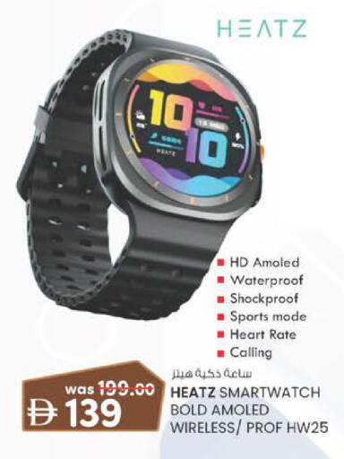 available at Al Safa in UAE - Al Ain