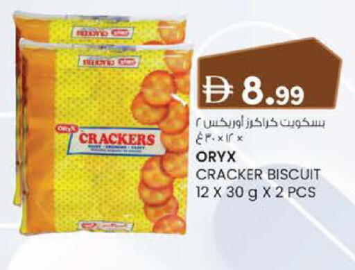 available at K.M Hypermarket in UAE - Abu Dhabi