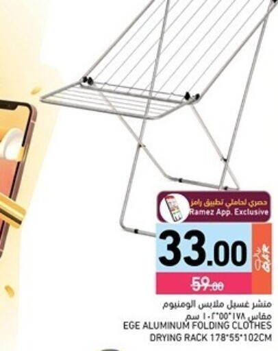 available at Aswaq Ramez in Qatar - Doha