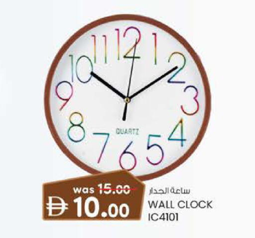 available at صفا هايبر in الإمارات العربية المتحدة , الامارات - ٱلْعَيْن‎