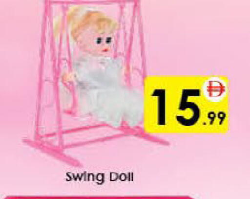 available at AIKO Mall and AIKO Hypermarket in UAE - Al Ain