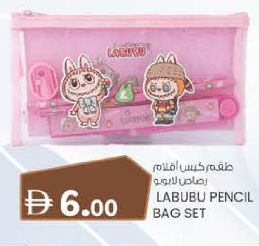 available at Al Safa in UAE - Al Ain