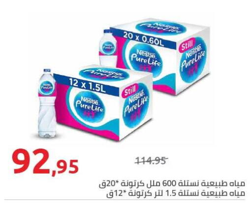 available at هايبر وان in Egypt - القاهرة