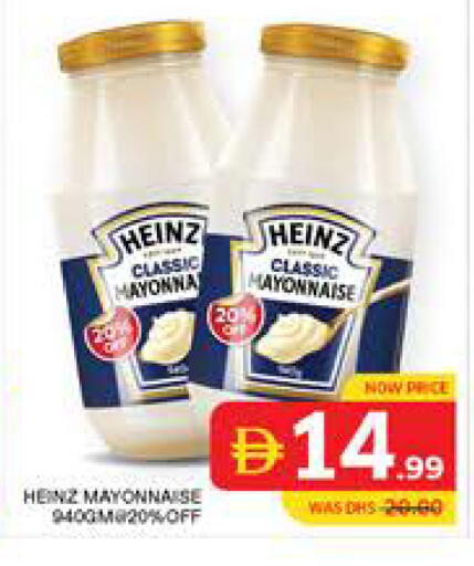 available at Seven Emirates Supermarket in UAE - Abu Dhabi