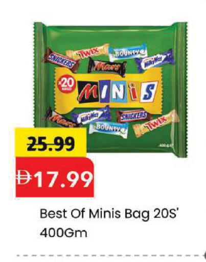 available at Mark & Save in UAE - Dubai