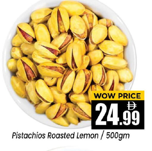 Lemon available at Neomart Hypermarket in UAE - Sharjah / Ajman