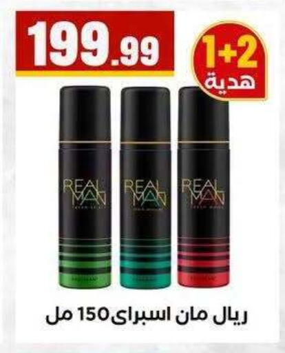 available at MartVille in Egypt - Cairo