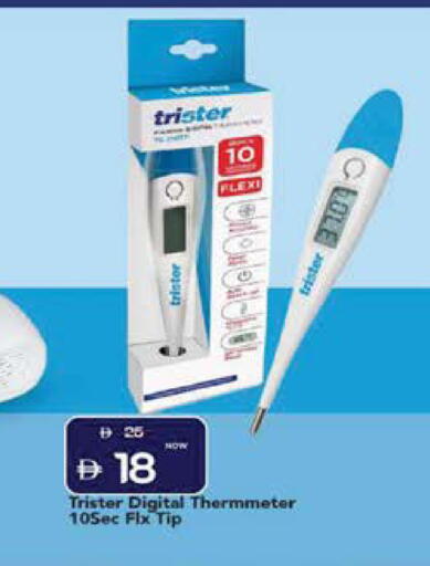 available at Mark & Save in UAE - Sharjah / Ajman
