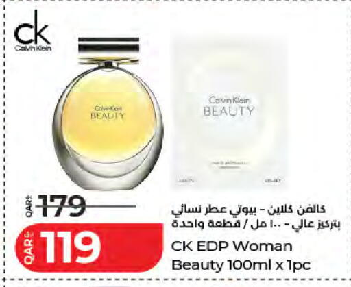 available at لولو هايبرماركت in قطر - الدوحة