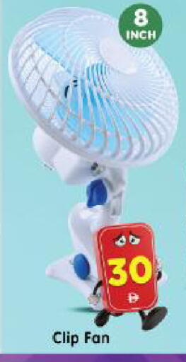 available at Al Madina Hypermarket in UAE - Abu Dhabi