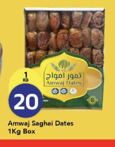 available at مارك & سيف in الإمارات العربية المتحدة , الامارات - أبو ظبي