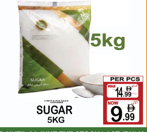 available at Friday Center in UAE - Sharjah / Ajman