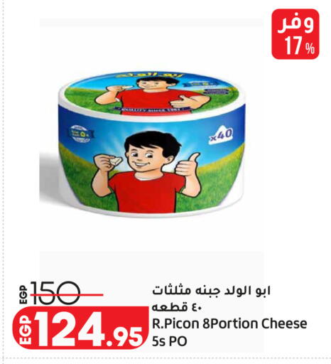 available at Lulu Hypermarket  in Egypt - Cairo