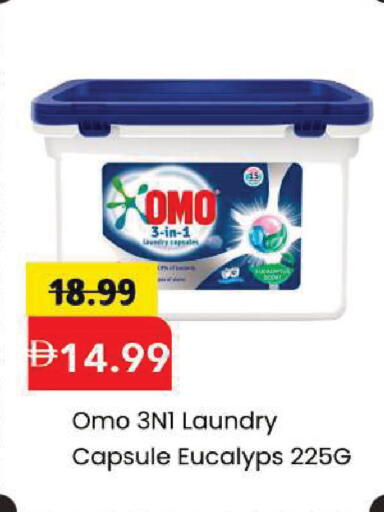 available at Mark & Save in UAE - Dubai