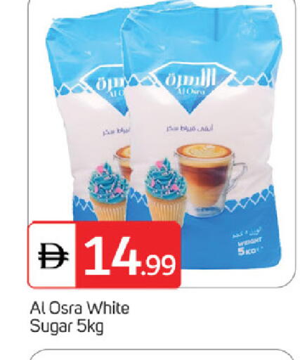 available at سوق طلال in الإمارات العربية المتحدة , الامارات - الشارقة / عجمان