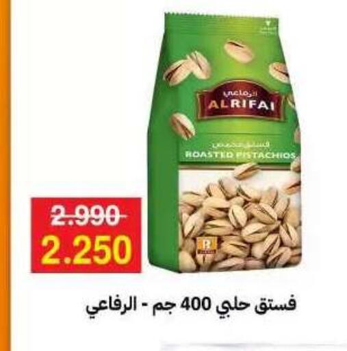 available at جمعية مدينة صباح الأحمد التعاونية in الكويت - مدينة الكويت