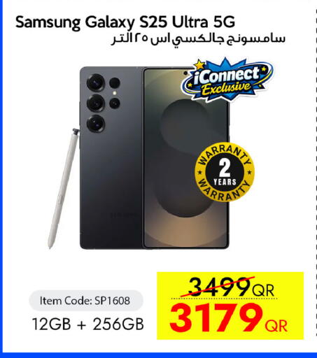 available at iCONNECT  in Qatar - Al Daayen