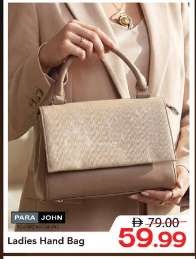 available at Mark & Save in UAE - Dubai