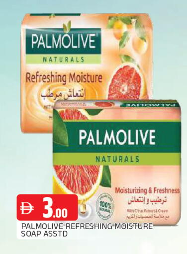 available at المدينة in الإمارات العربية المتحدة , الامارات - الشارقة / عجمان