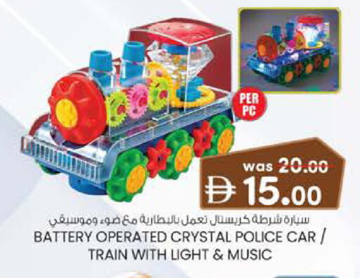 available at K.M Hypermarket in UAE - Al Ain