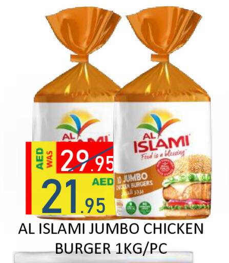available at ROYAL GULF HYPERMARKET LLC in UAE - Abu Dhabi