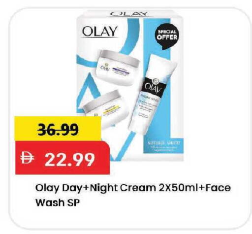 available at Mark & Save in UAE - Dubai