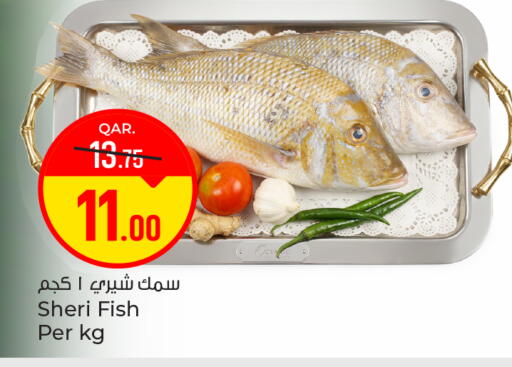 available at باريس هايبرماركت in قطر - أم صلال
