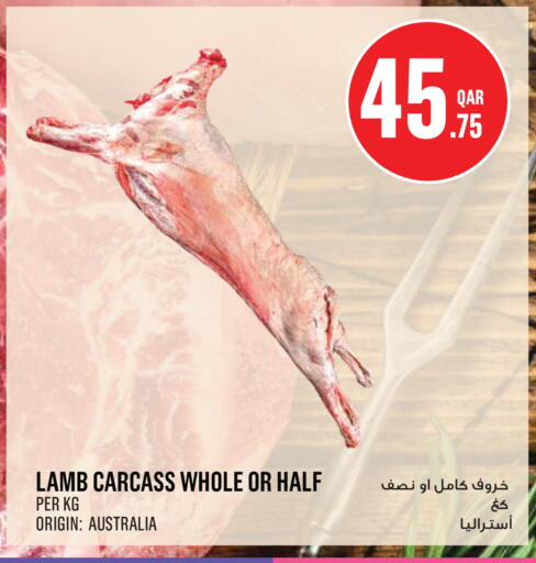 available at Monoprix in Qatar - Al Wakra