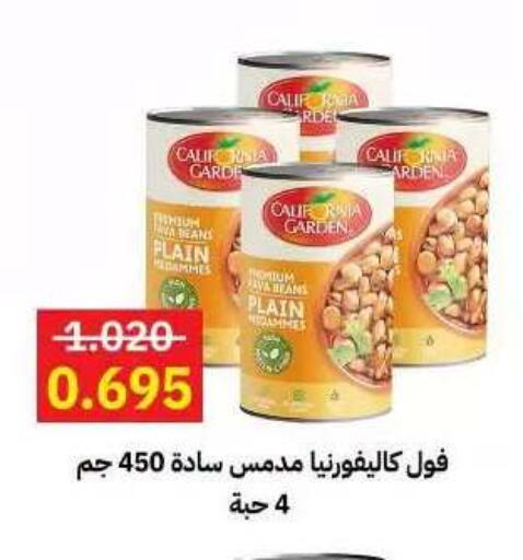 available at جمعية مدينة صباح الأحمد التعاونية in الكويت - مدينة الكويت