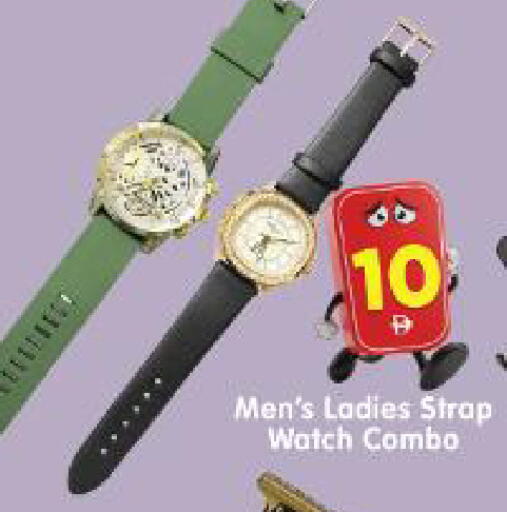 available at Al Madina Hypermarket in UAE - Abu Dhabi