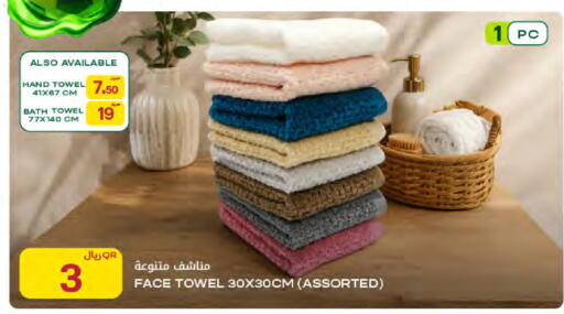 available at شركة الميرة للمواد الاستهلاكية in قطر - الضعاين