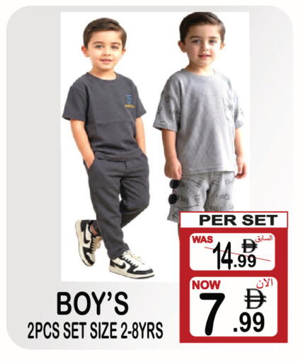 available at Friday Center in UAE - Sharjah / Ajman