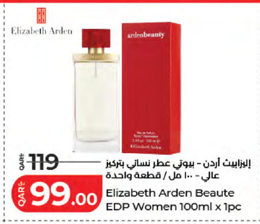 available at لولو هايبرماركت in قطر - الدوحة