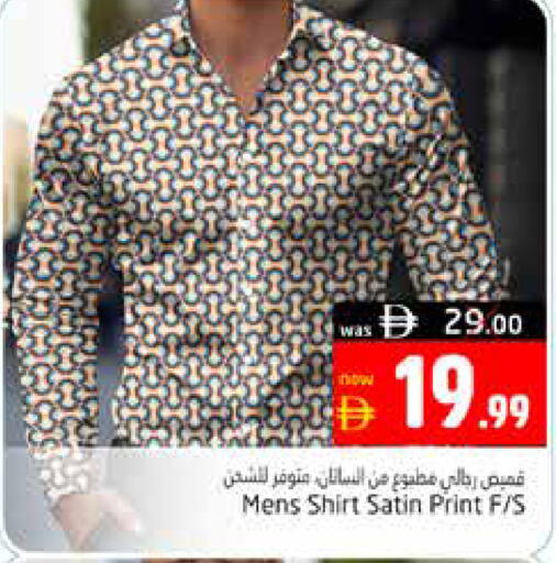 available at Pasons Hypermarket in UAE - Al Ain