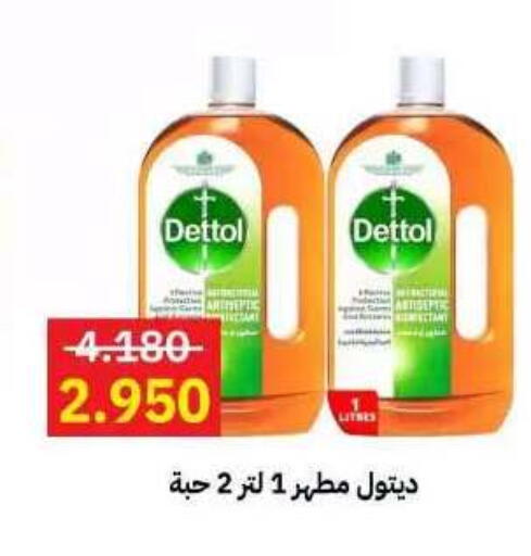 available at جمعية مدينة صباح الأحمد التعاونية in الكويت - مدينة الكويت