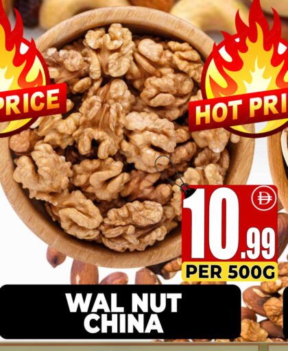 available at مركز الخصومات سنترو in الإمارات العربية المتحدة , الامارات - الشارقة / عجمان