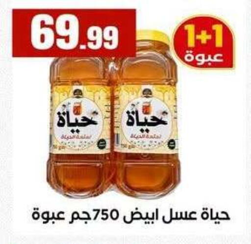 available at MartVille in Egypt - Cairo