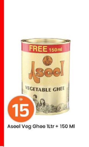 available at مارك & سيف in الإمارات العربية المتحدة , الامارات - أبو ظبي