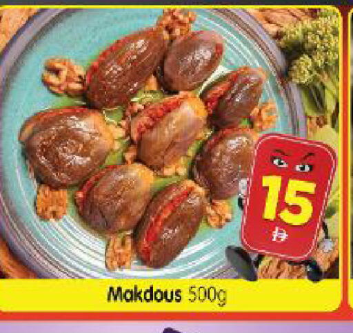 available at Al Madina Hypermarket in UAE - Abu Dhabi