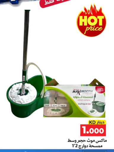 available at Meem Central Market Co in Kuwait - Kuwait City