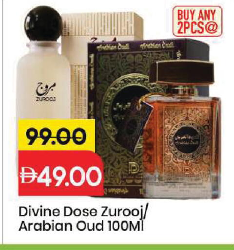 available at Mark & Save in UAE - Sharjah / Ajman